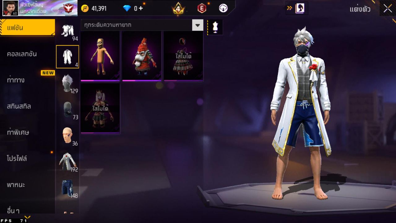 FREEFIRE