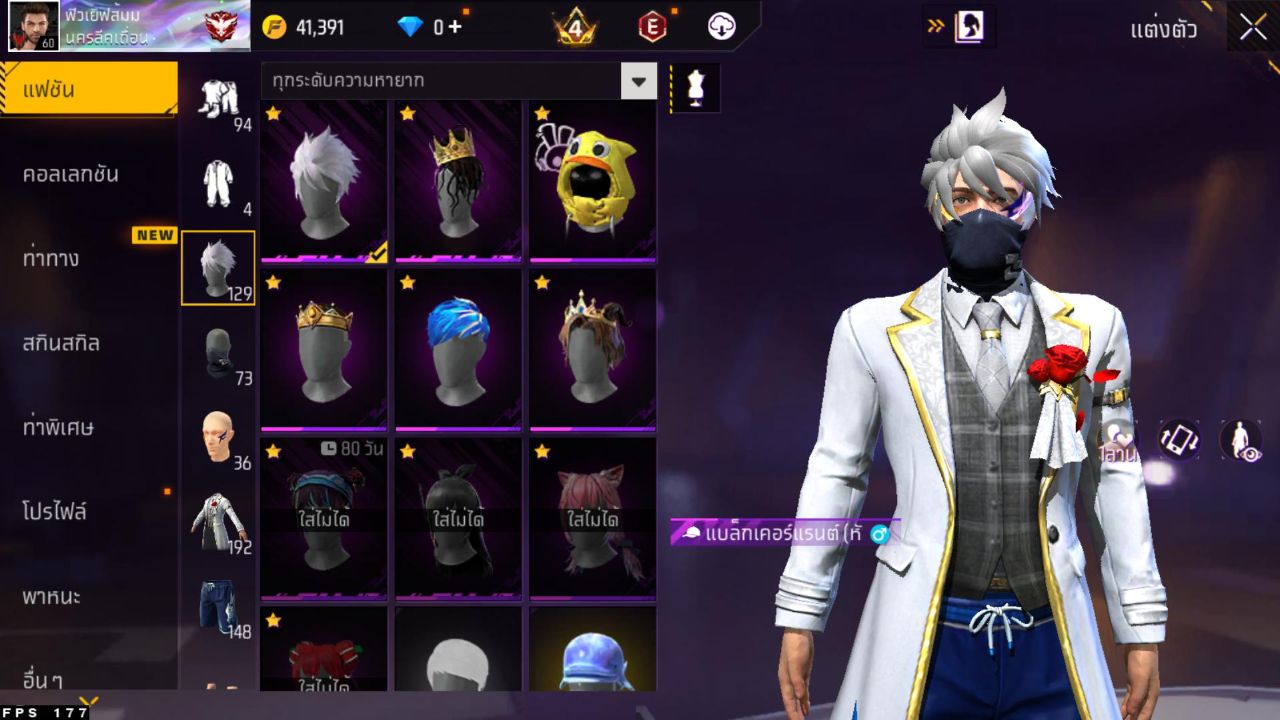 FREEFIRE