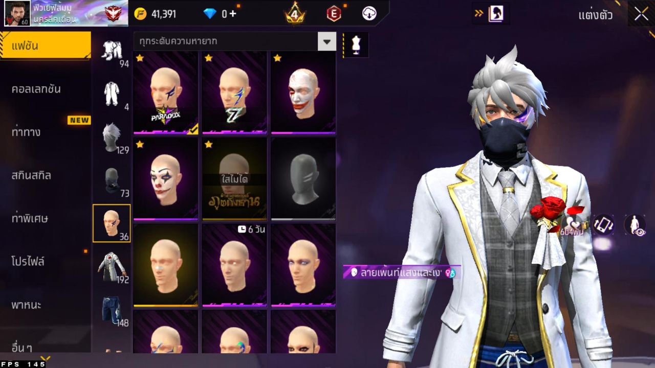 FREEFIRE