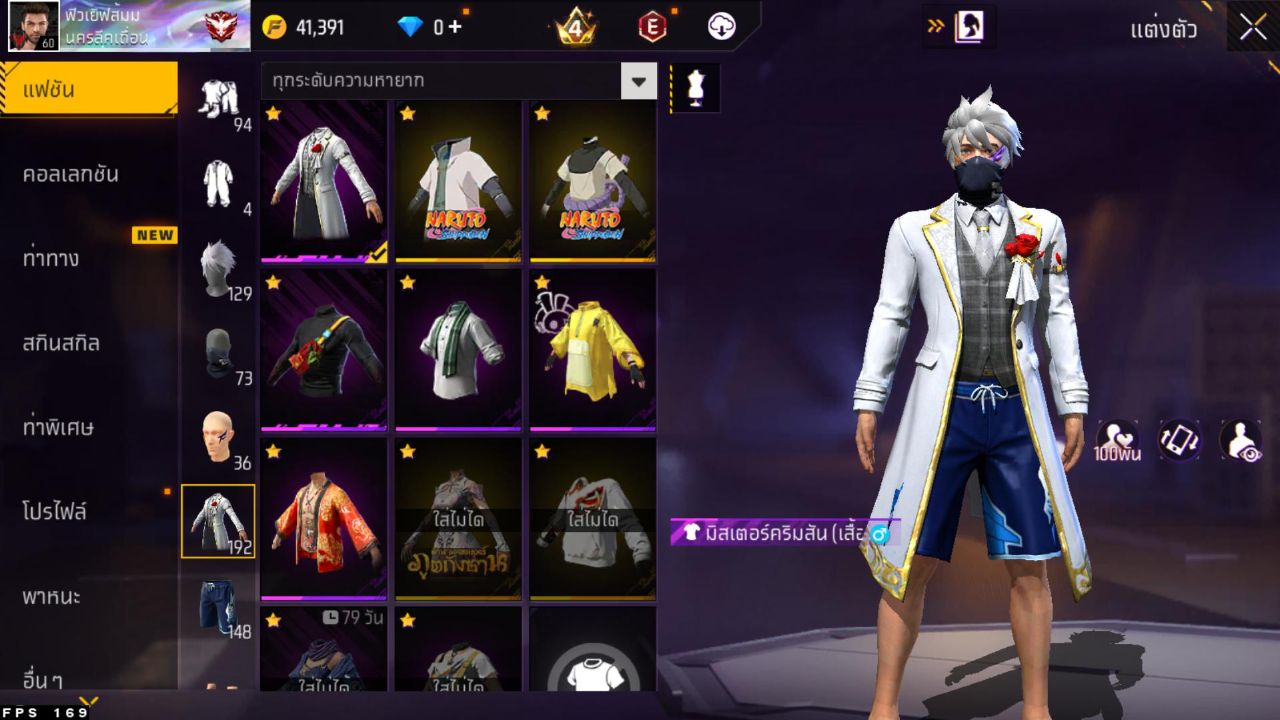 FREEFIRE