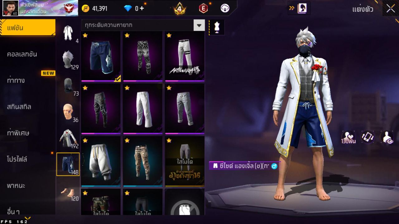 FREEFIRE
