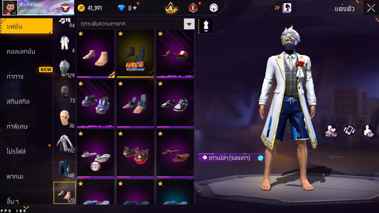 FREEFIRE