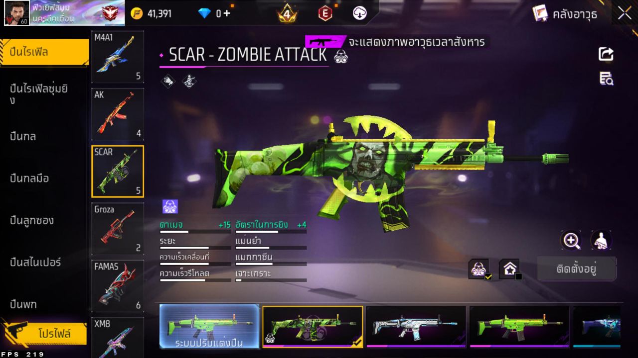 FREEFIRE