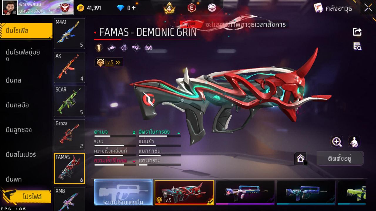 FREEFIRE