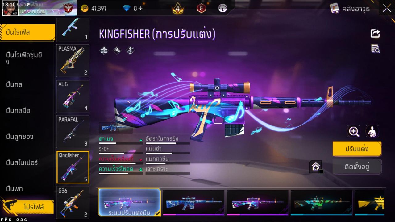 FREEFIRE