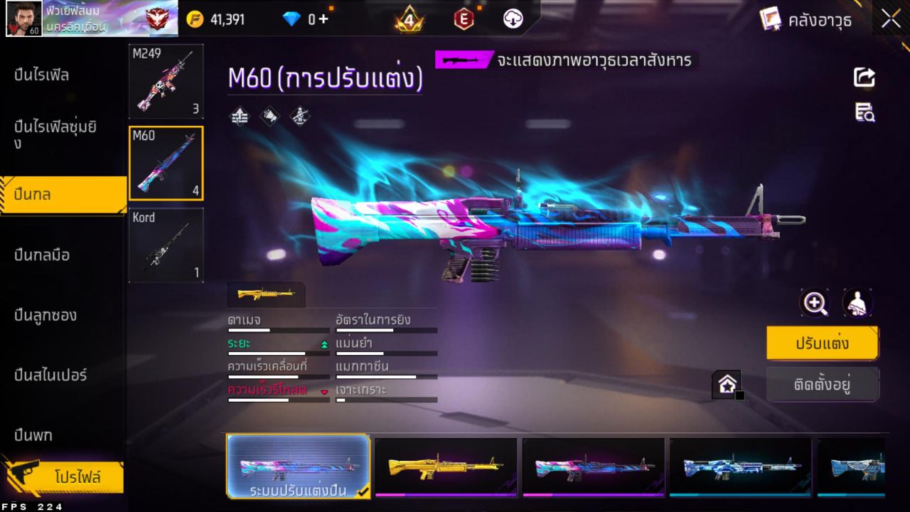 FREEFIRE