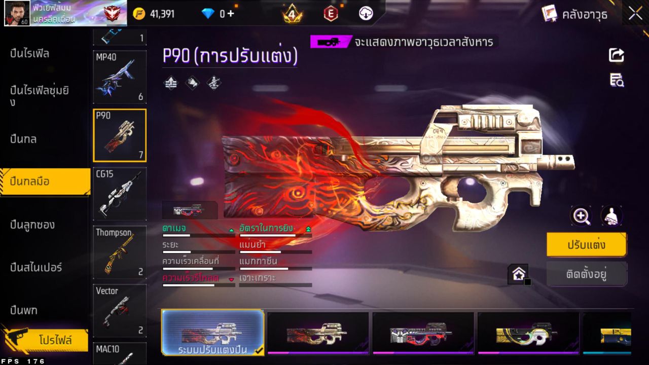 FREEFIRE