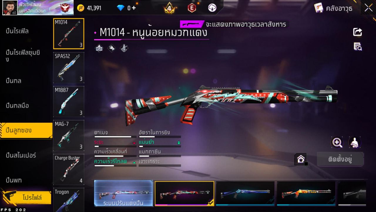FREEFIRE