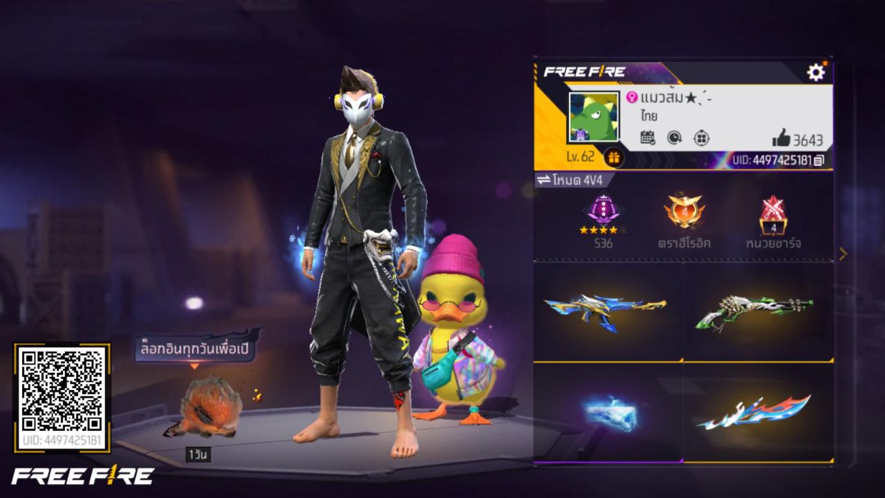 FREEFIRE