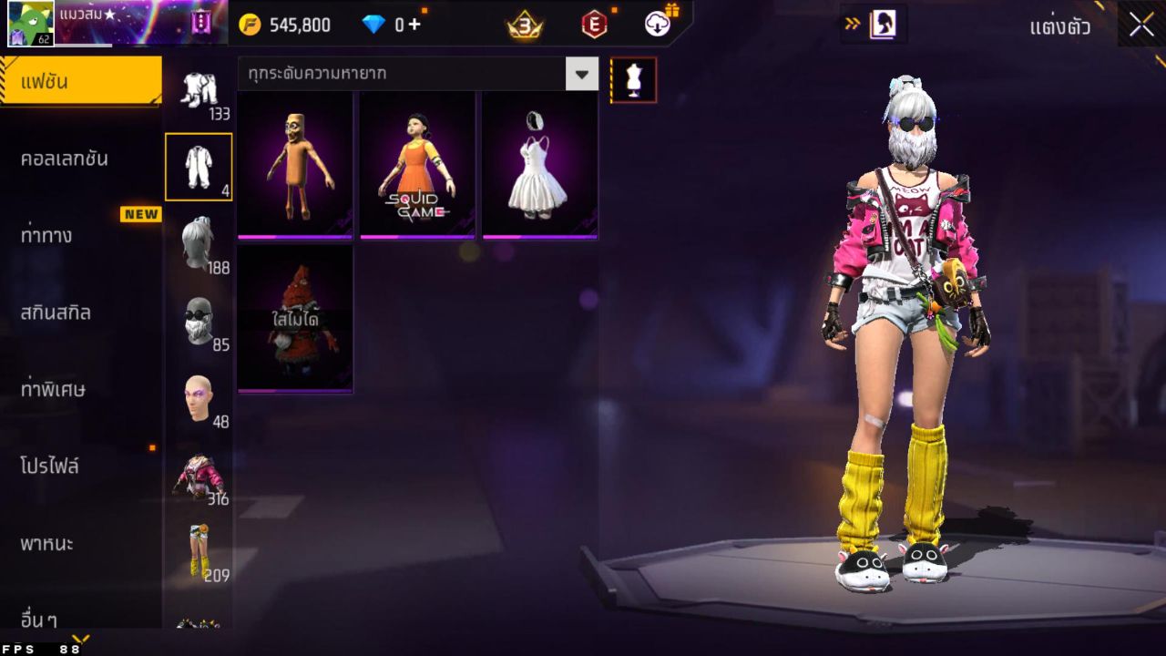 FREEFIRE