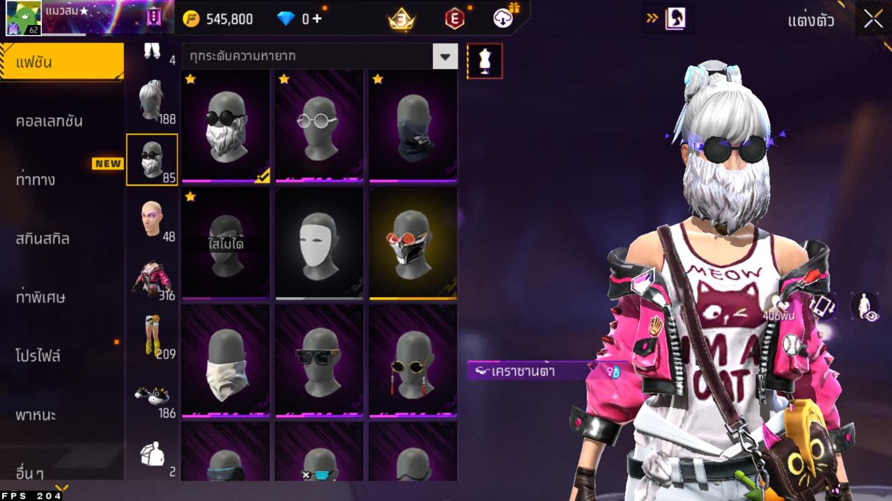 FREEFIRE