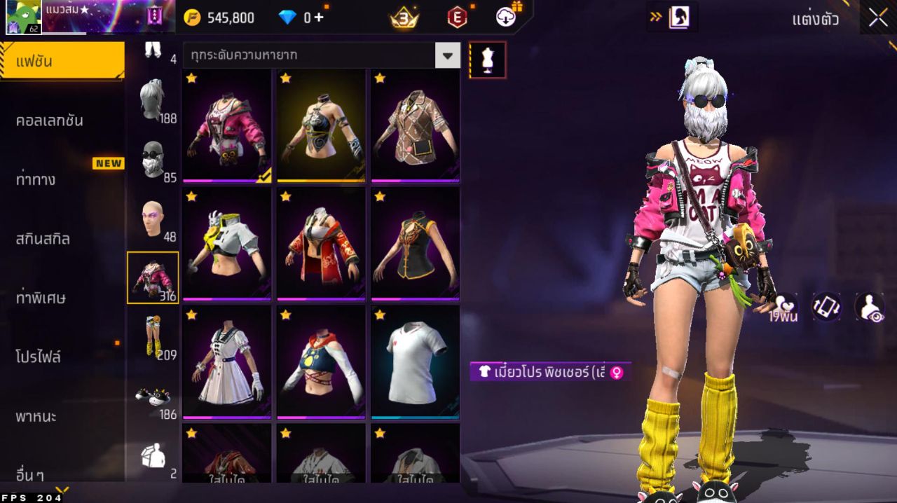 FREEFIRE
