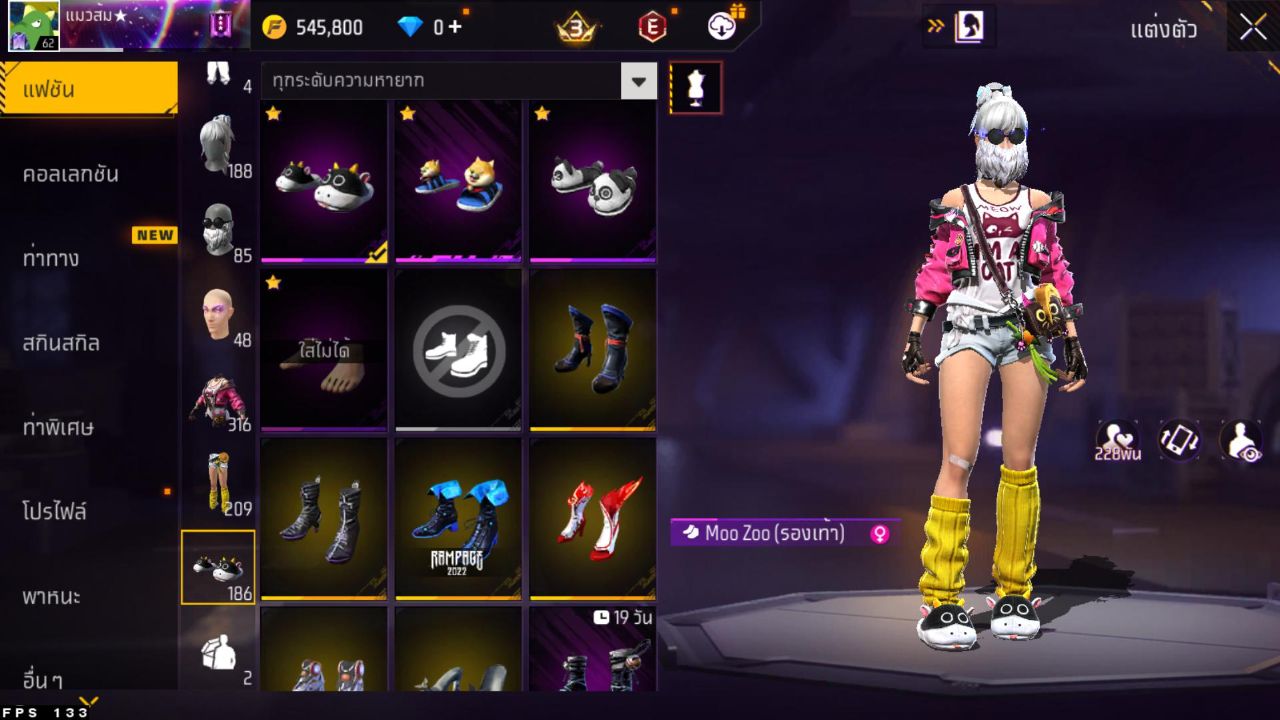FREEFIRE