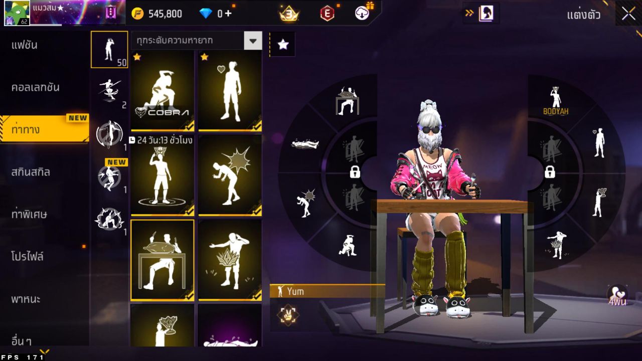 FREEFIRE