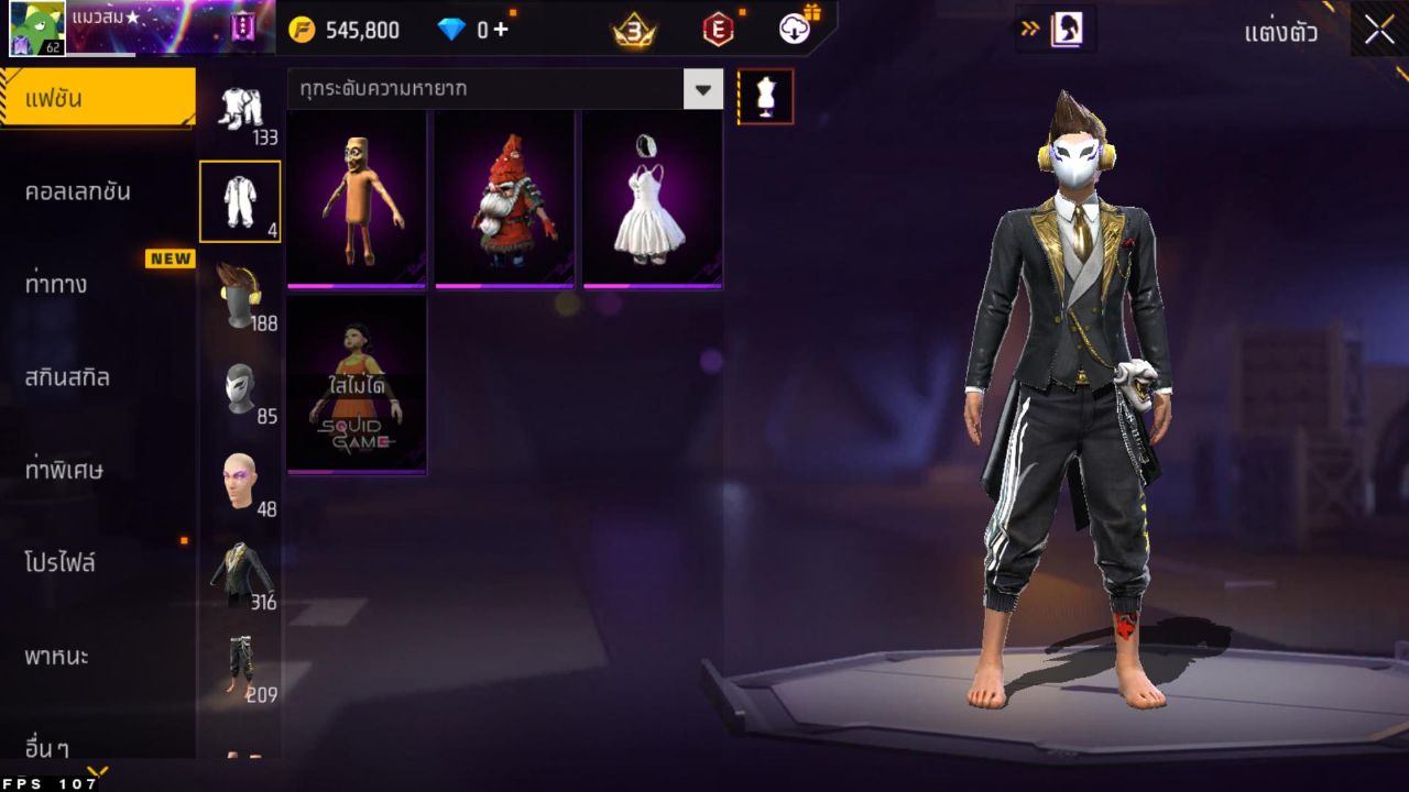 FREEFIRE
