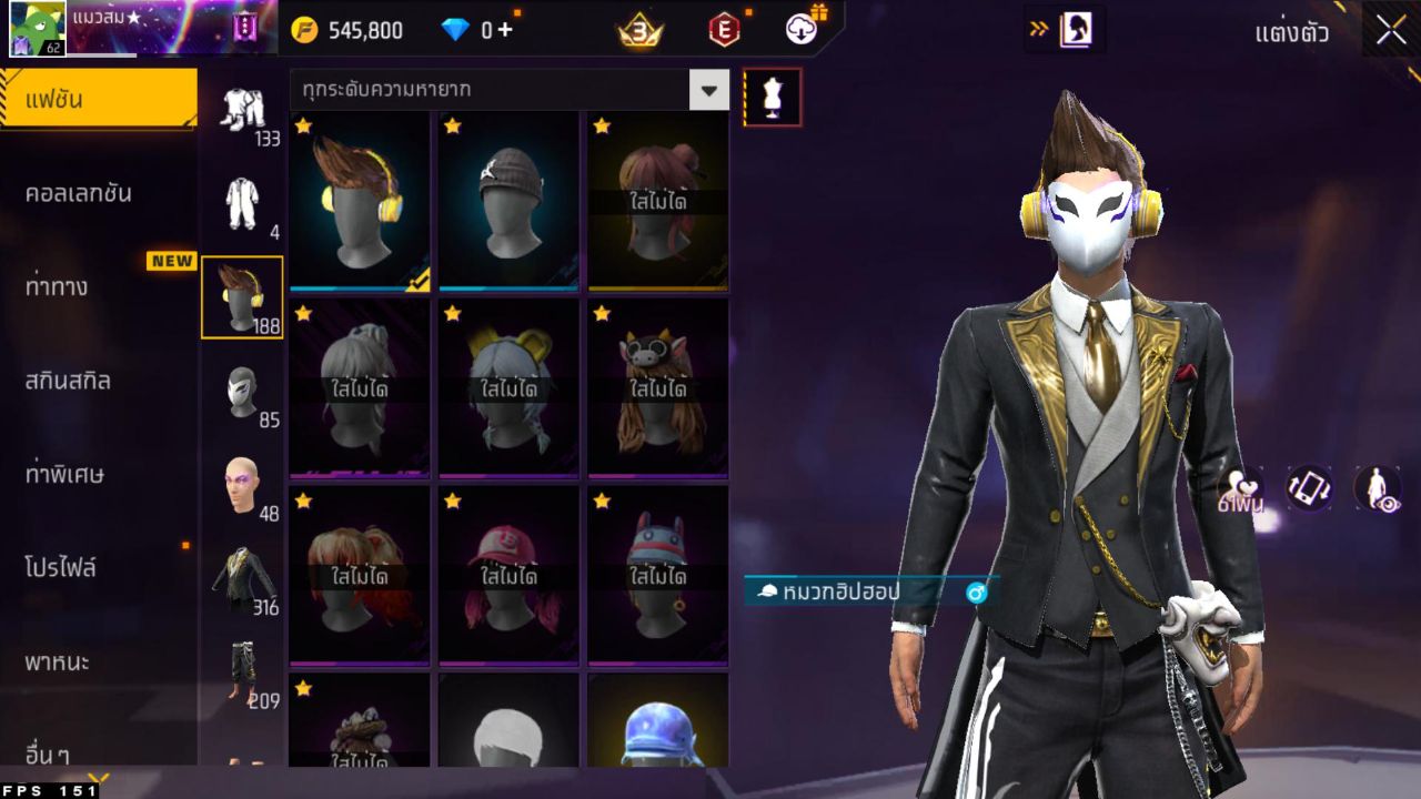FREEFIRE