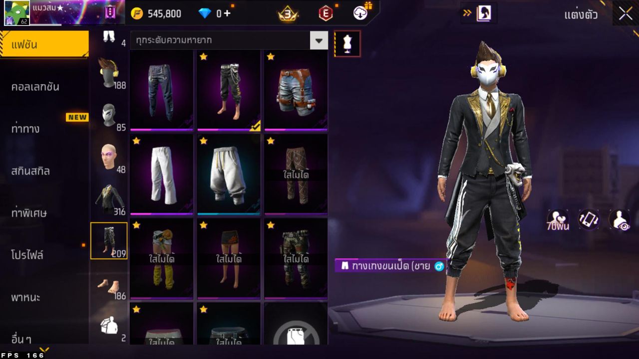 FREEFIRE