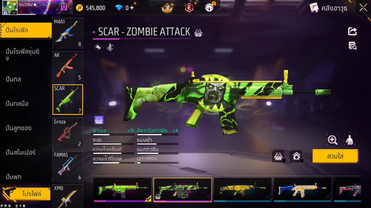 FREEFIRE