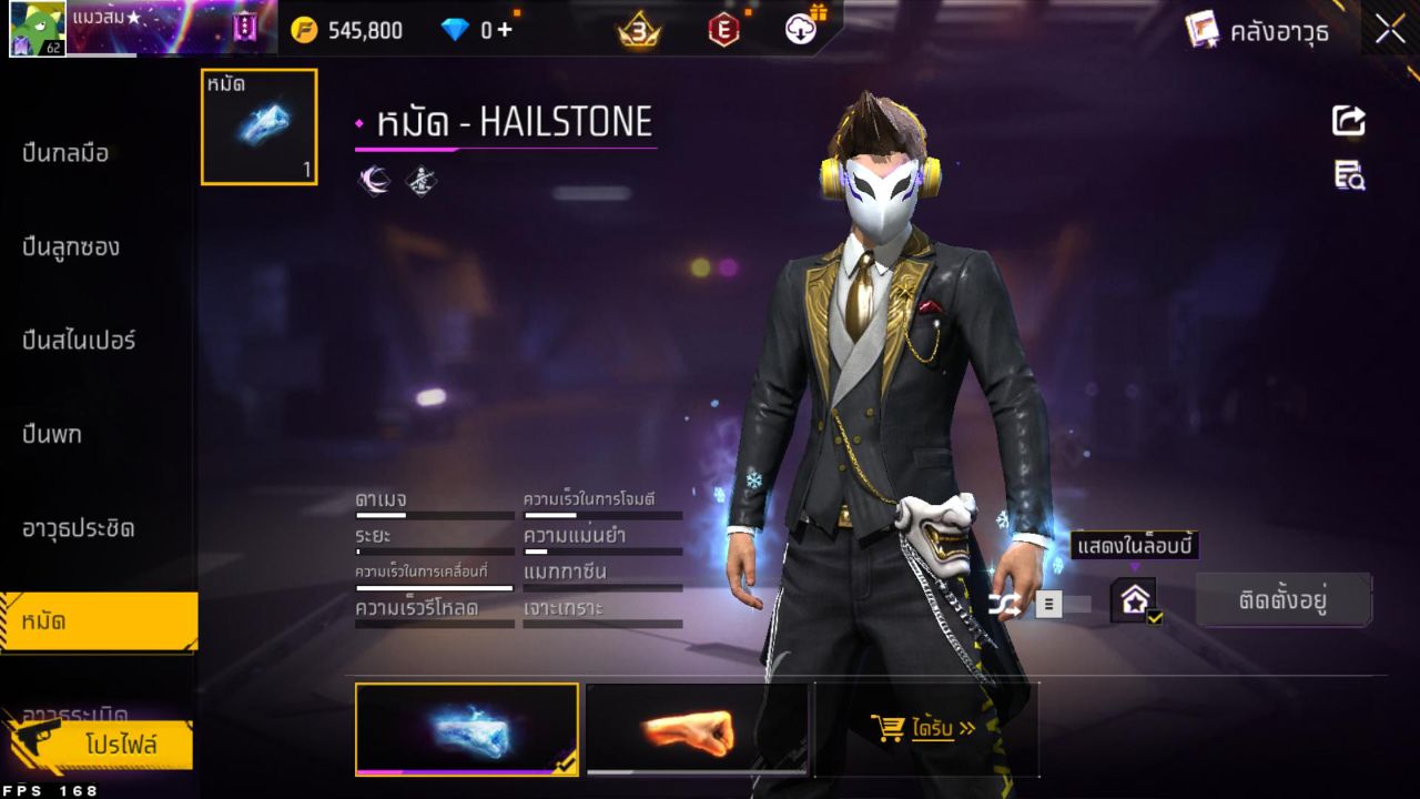 FREEFIRE