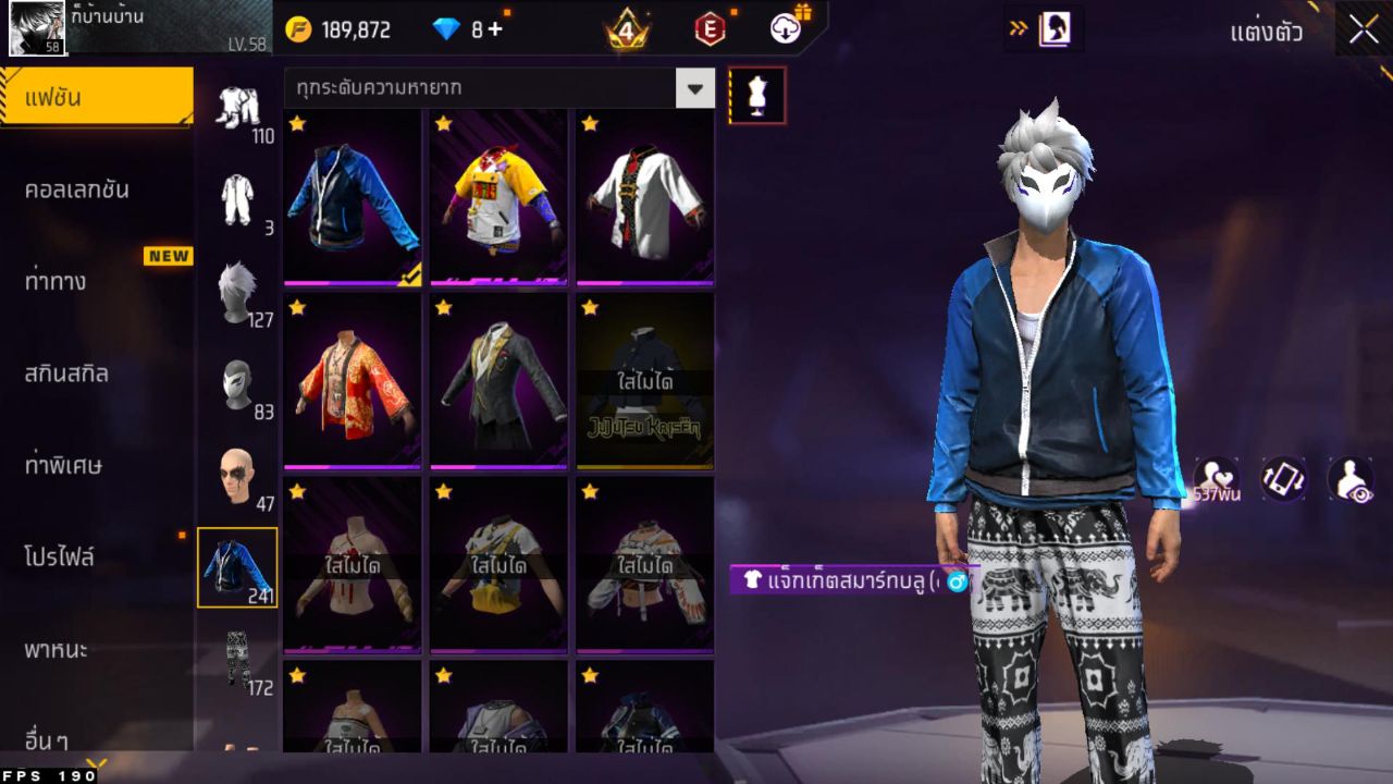 FREEFIRE