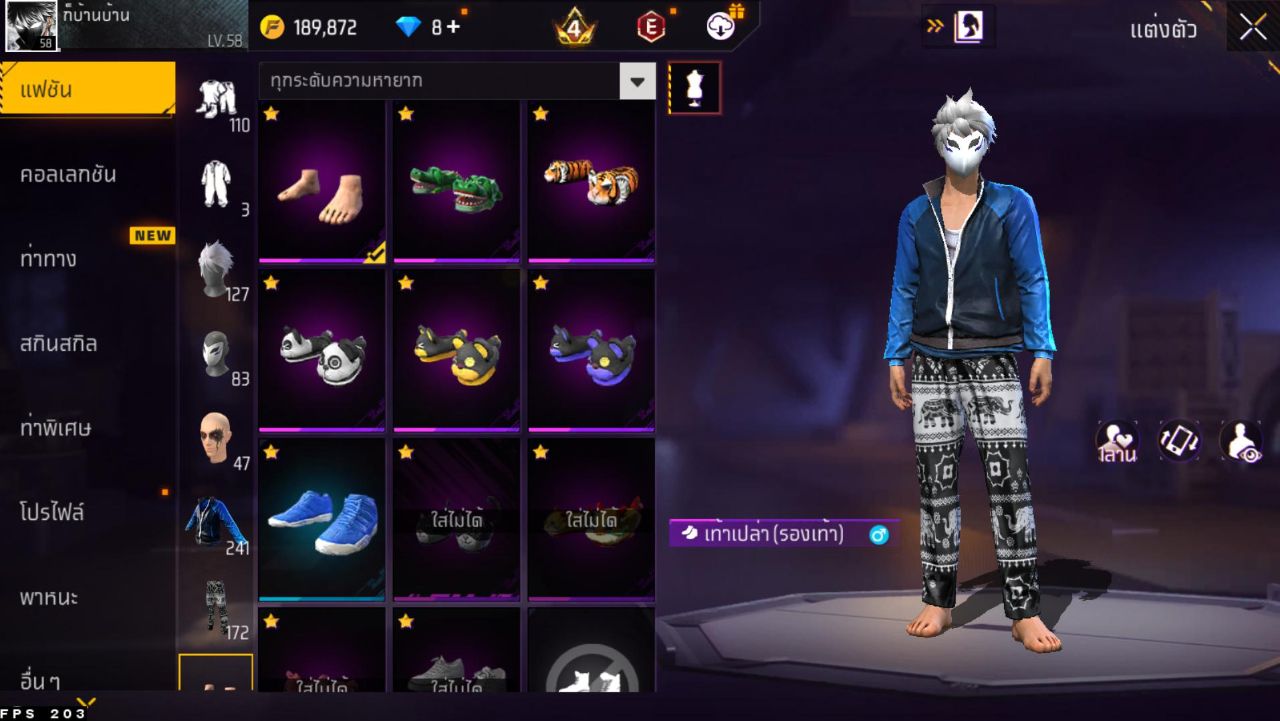 FREEFIRE