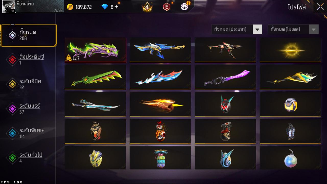 FREEFIRE