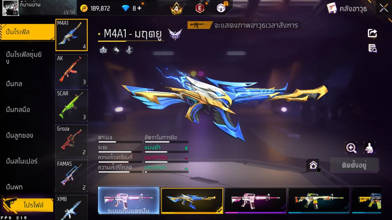 FREEFIRE