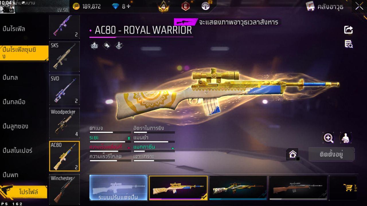 FREEFIRE