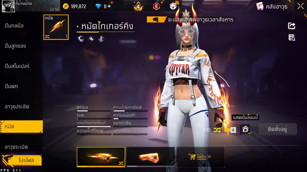 FREEFIRE