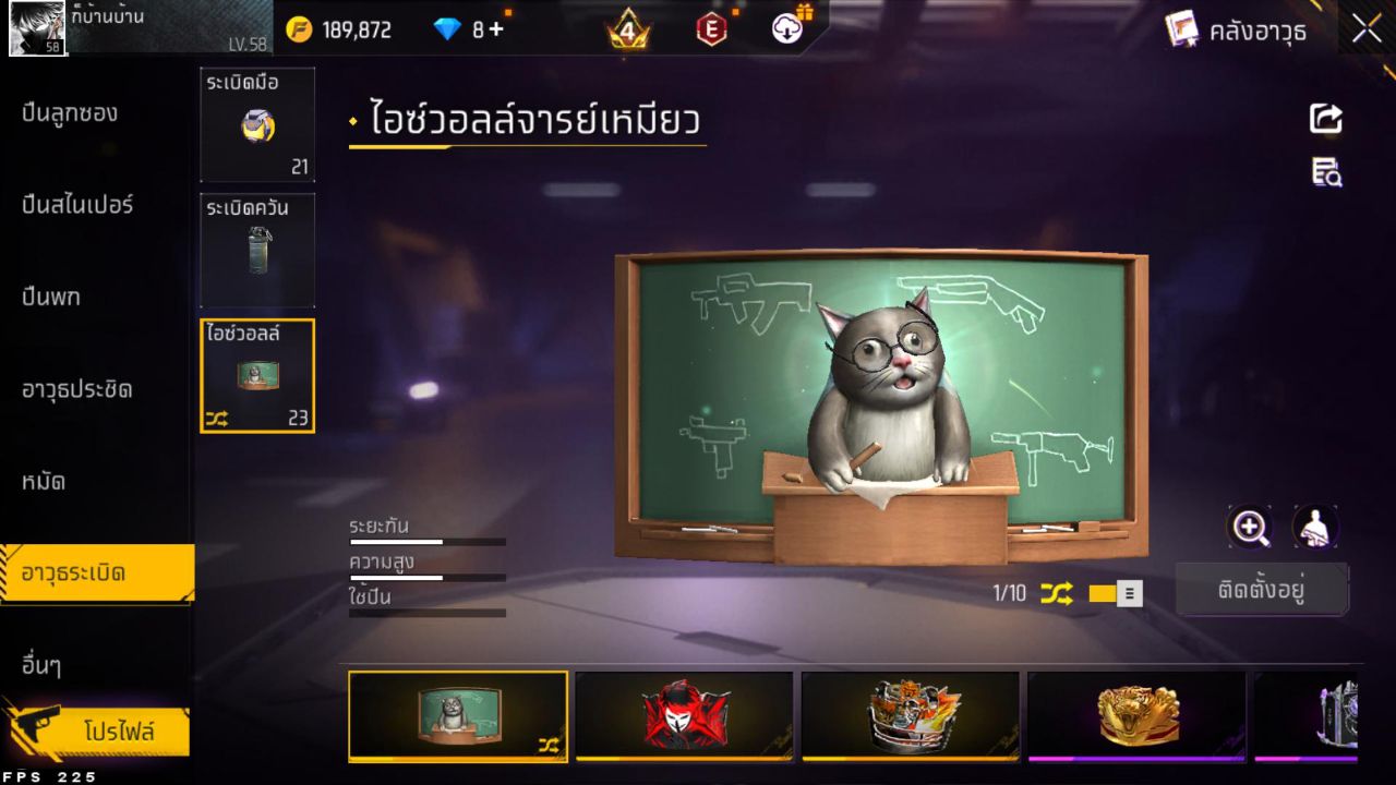 FREEFIRE