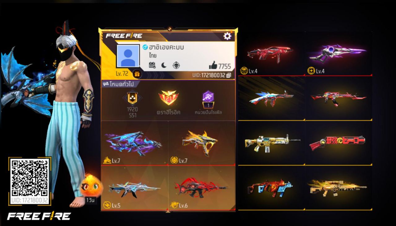 FREEFIRE