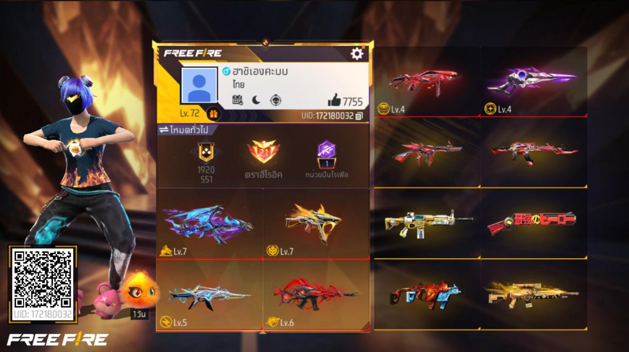 FREEFIRE