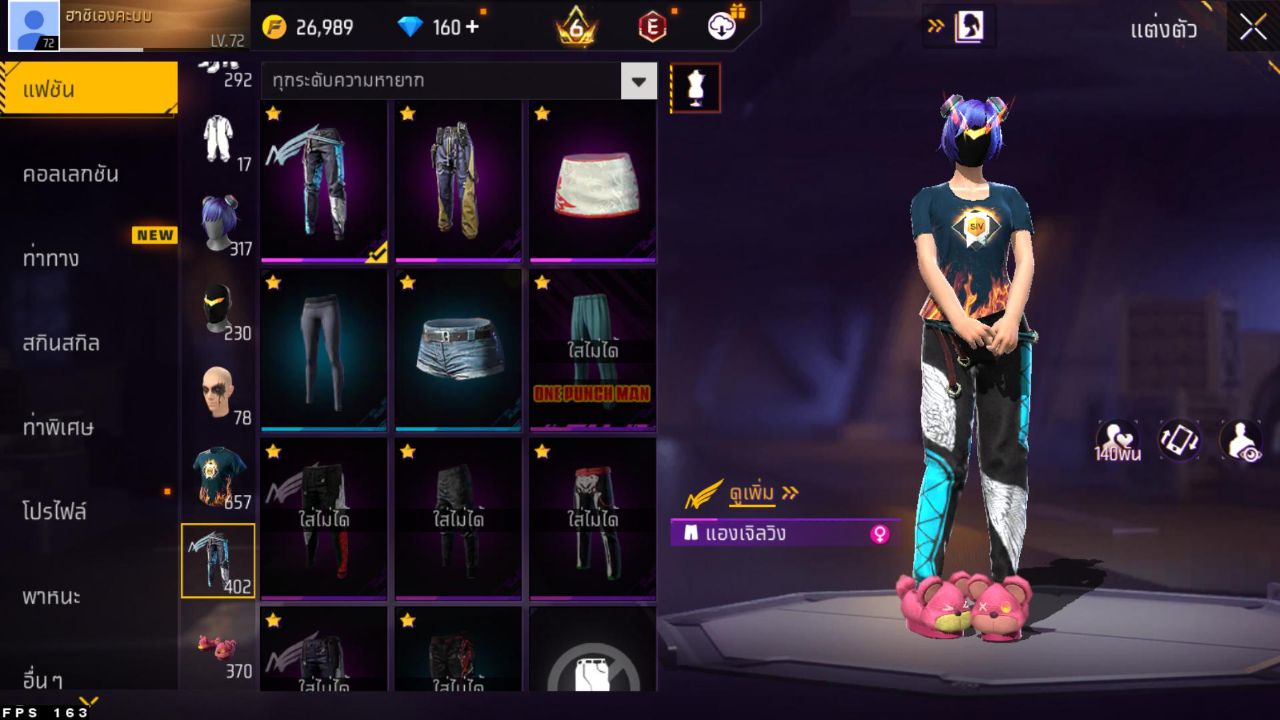 FREEFIRE