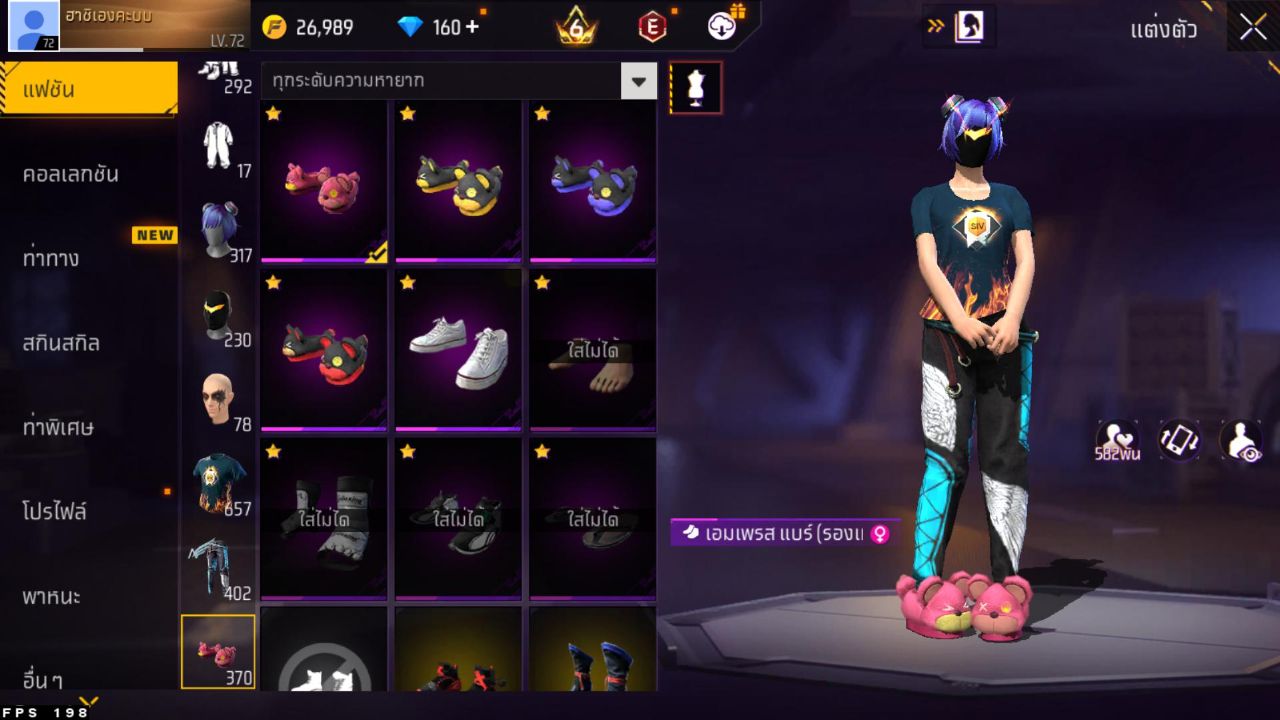 FREEFIRE
