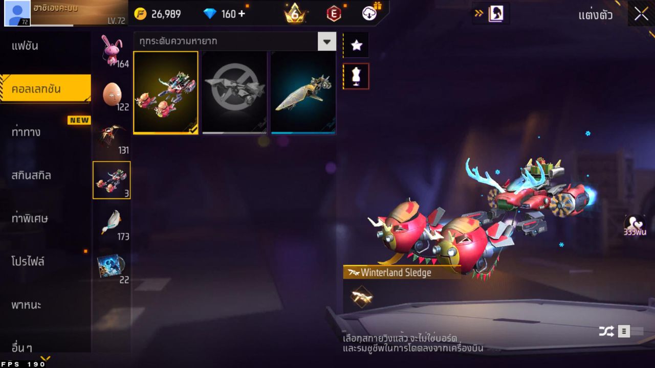 FREEFIRE