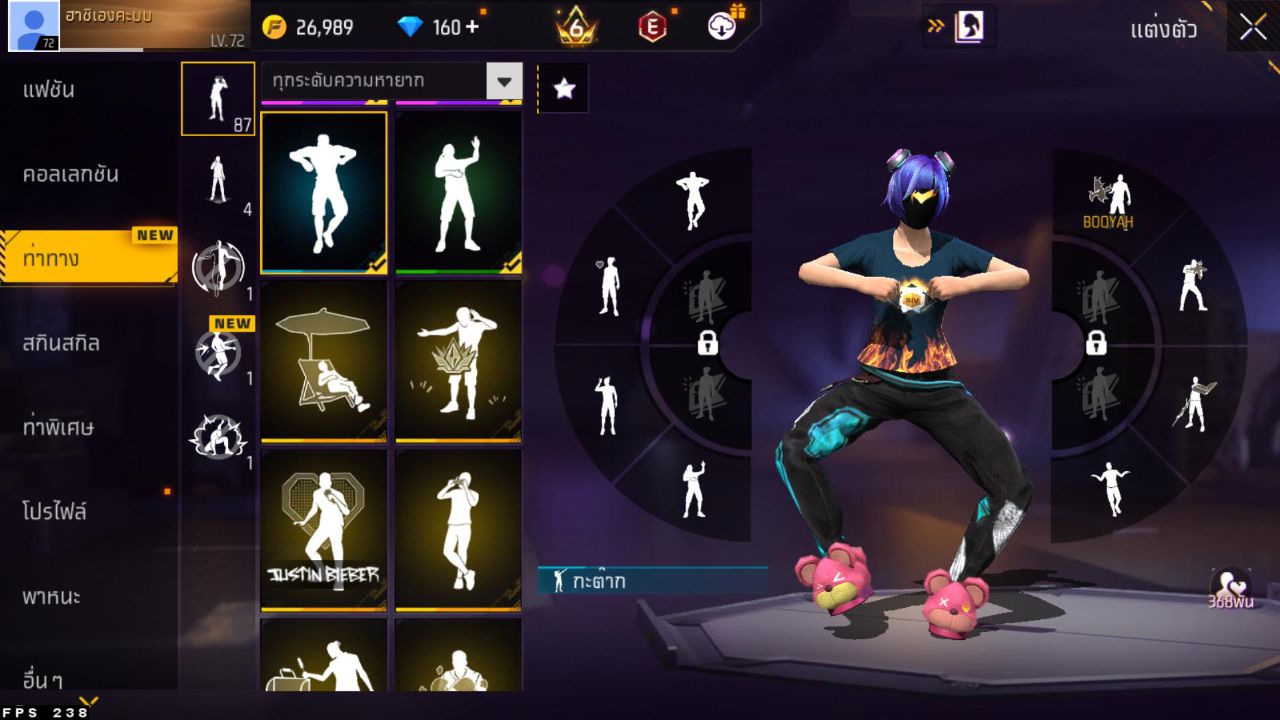 FREEFIRE