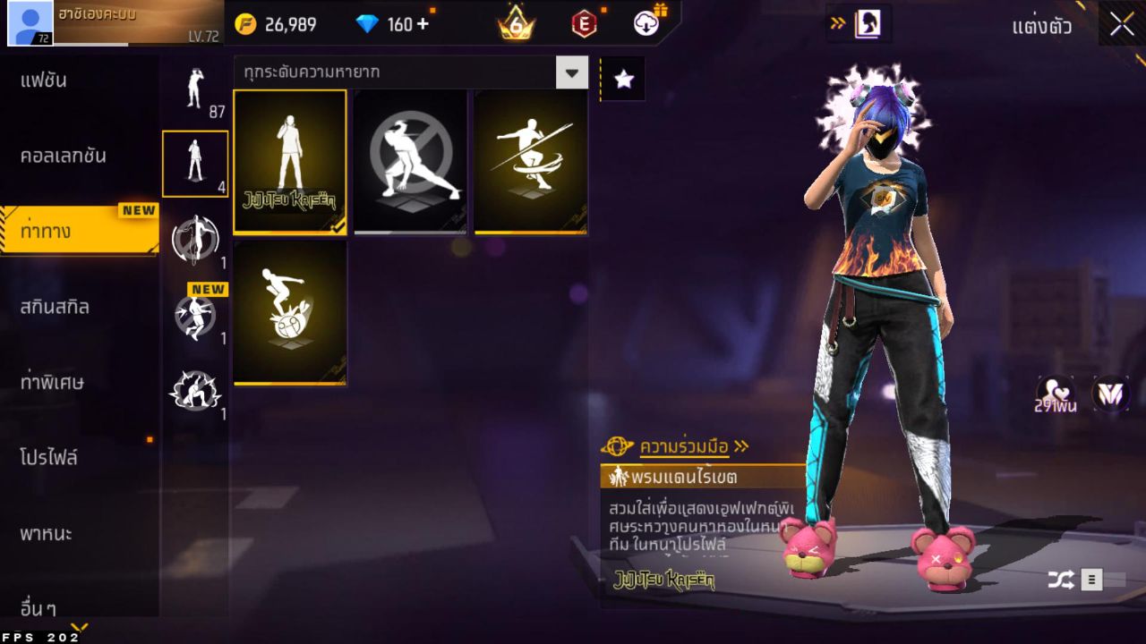 FREEFIRE