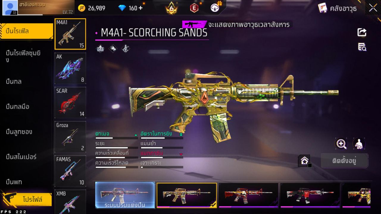 FREEFIRE