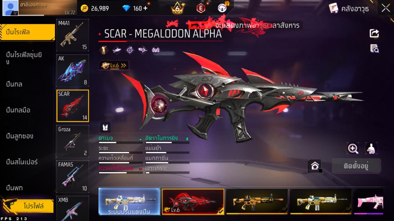 FREEFIRE