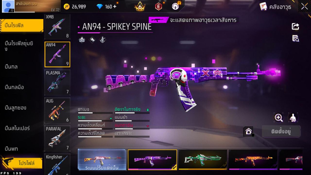 FREEFIRE