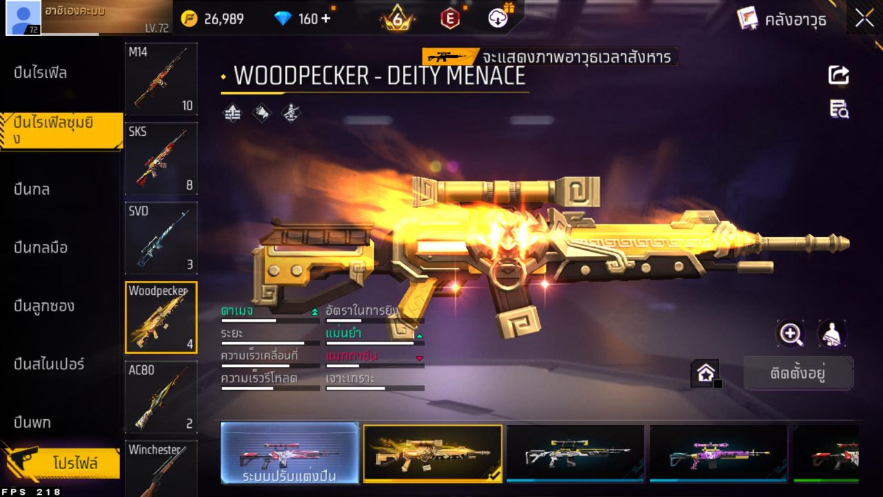 FREEFIRE