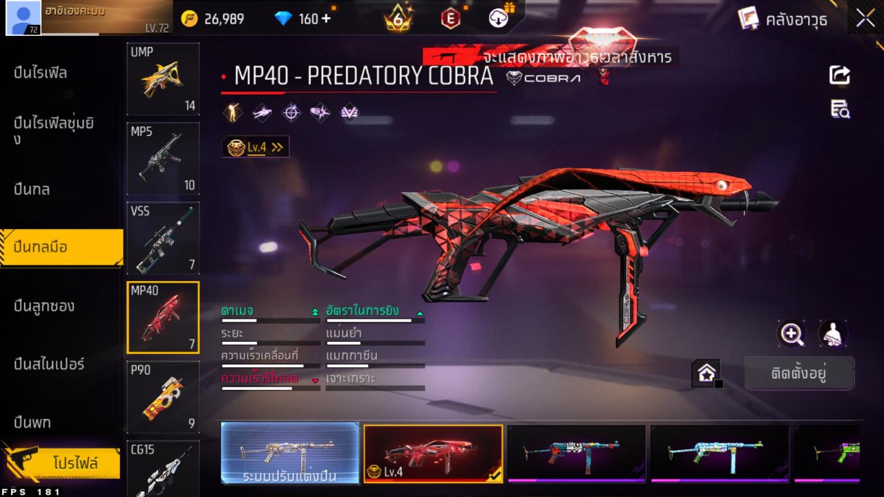 FREEFIRE