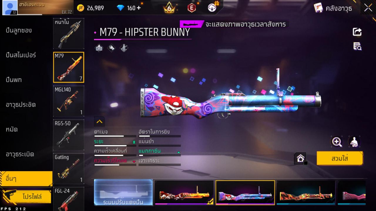 FREEFIRE
