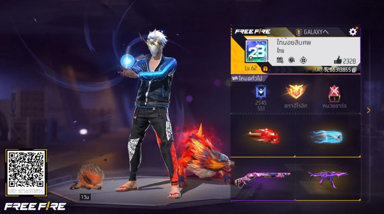 FREEFIRE
