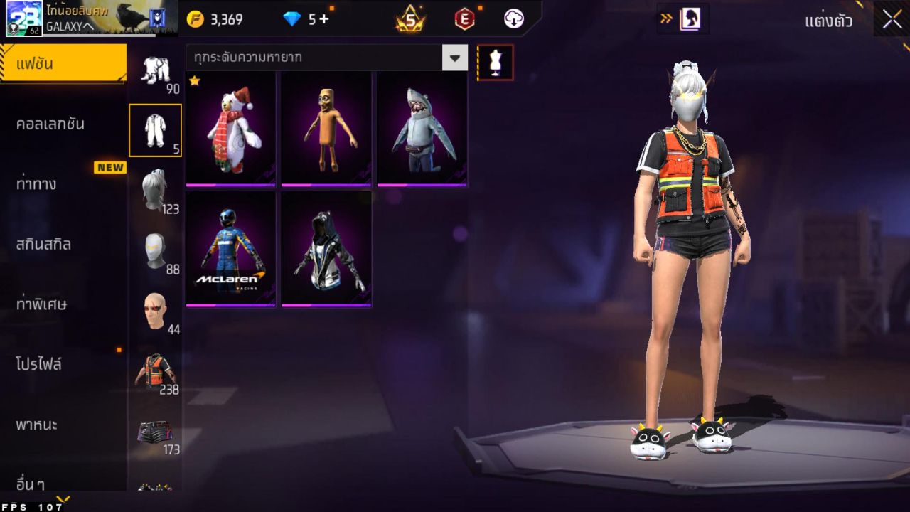 FREEFIRE