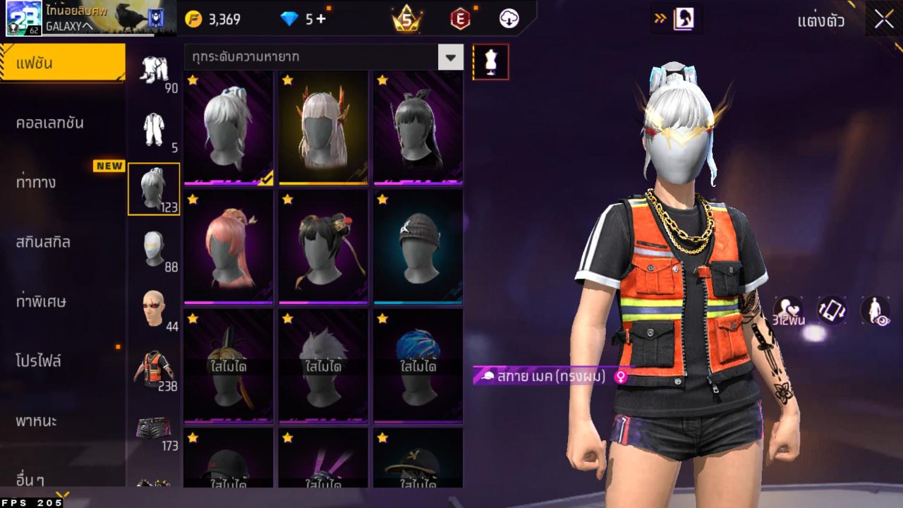 FREEFIRE