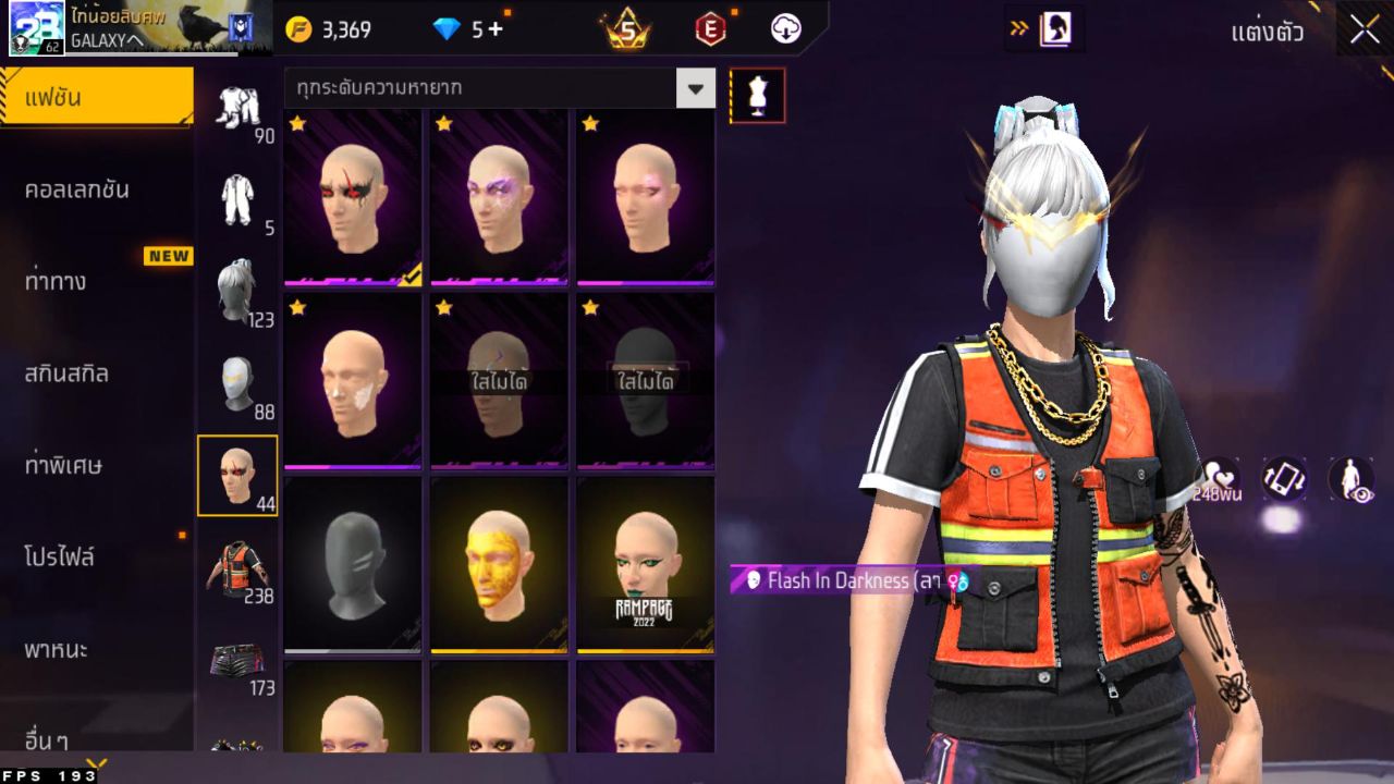 FREEFIRE