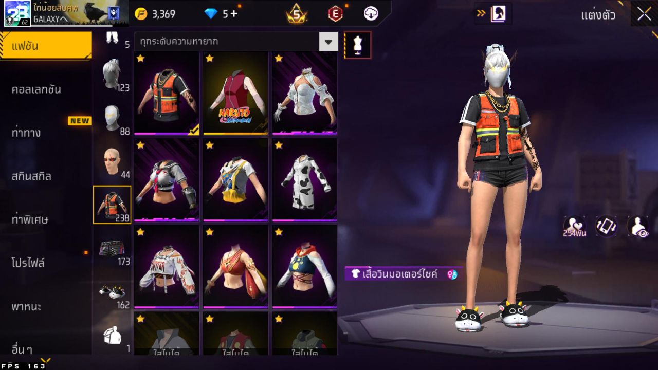 FREEFIRE