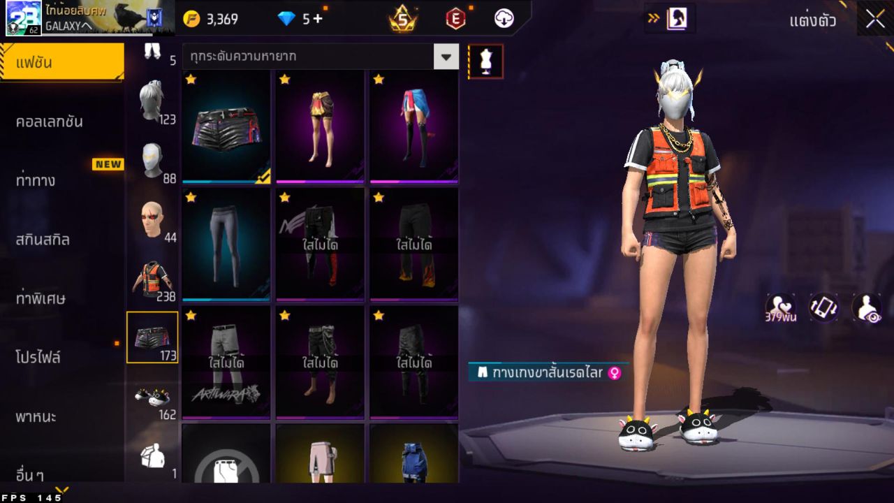 FREEFIRE