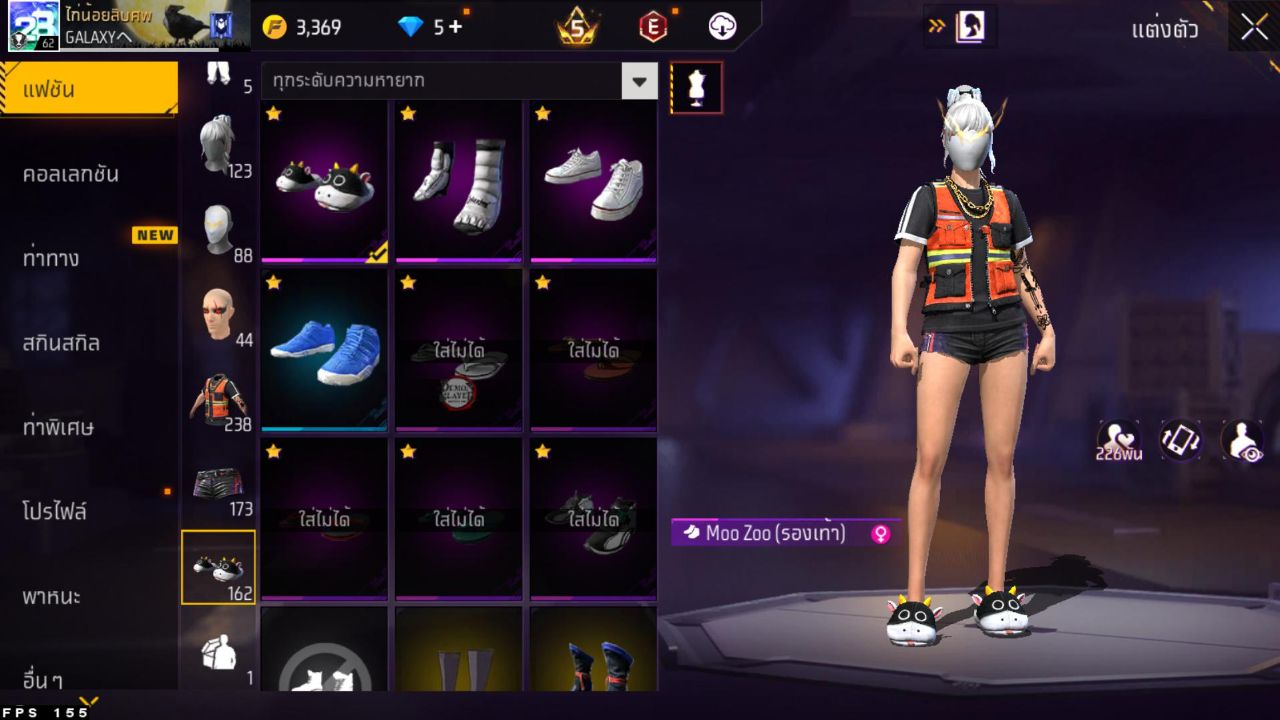 FREEFIRE